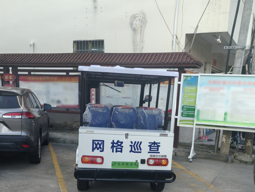三亞某村委會網(wǎng)格巡查應(yīng)用.jpg