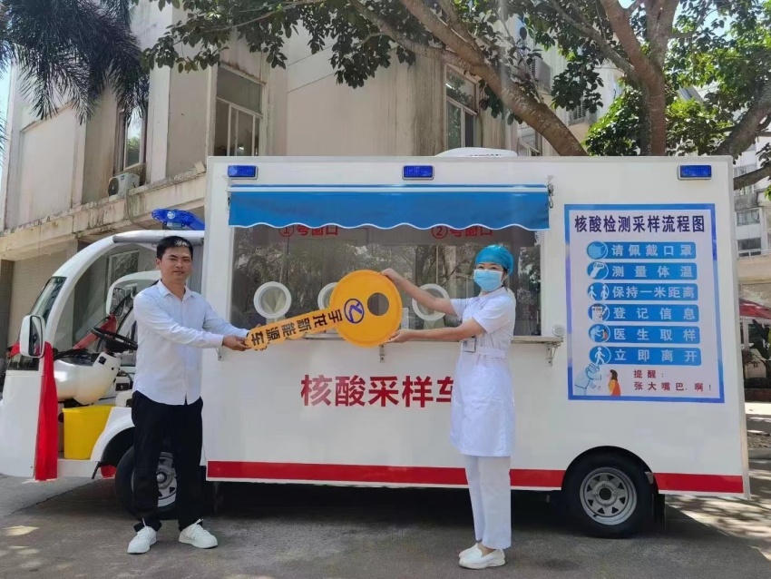 1750387084171722.jpg 疫情期間核酸采樣車支援案例.jpg